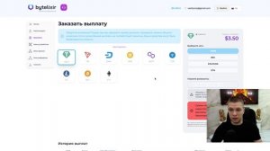 2 НОВЫХ ПРИЛОЖЕНИЯ ДЛЯ ЗАРАБОТКА НА ТЕЛЕФОНЕ И КОМПЬЮТЕРЕ БЕЗ ВЛОЖЕНИЙ! Программы для заработка 202