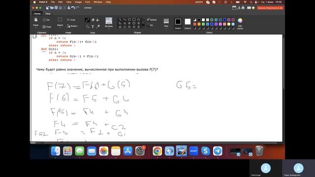 16 Задание Информатика ЕГЭ |ОГЭ|ЕГЭ|GCSE |A-LEVEL