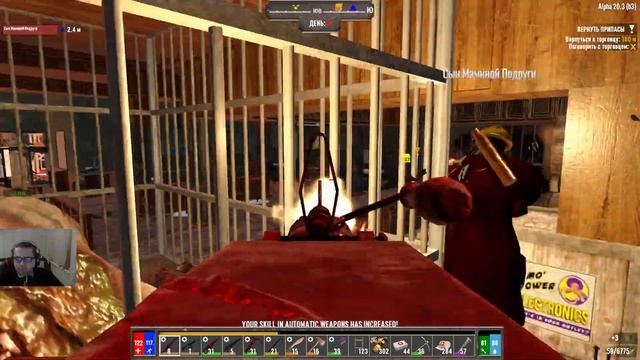 Стрим 7 days to die. Darkness Falls. Часть 7 смотреть онлайн