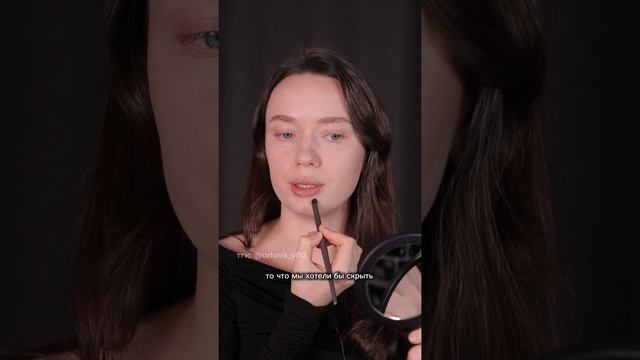 Макияж на каждый день без тонального крема смотреть онлайн