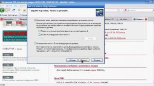 Видео ПЛК Овен 100 подключение по USB