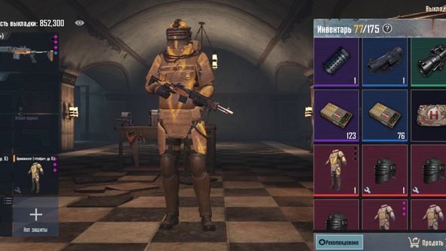 я начинающий ютубер поддержите лайком ,а за подписку я даю лута у вас три дня смотреть онлайн