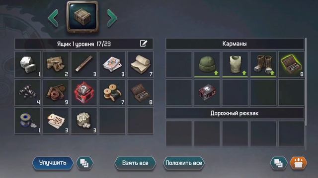 ГОРА СУНДУКОВ В Dawn of Zombies: Survival 72 УРОВЕНЬ смотреть онлайн