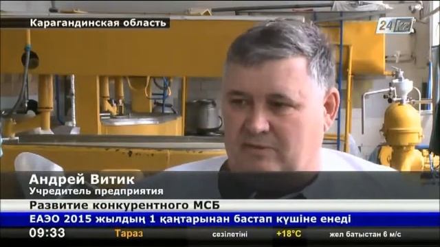 Предприниматели Центрального Казахстана и местные власти договорились о развитии МСБ смотреть онлайн