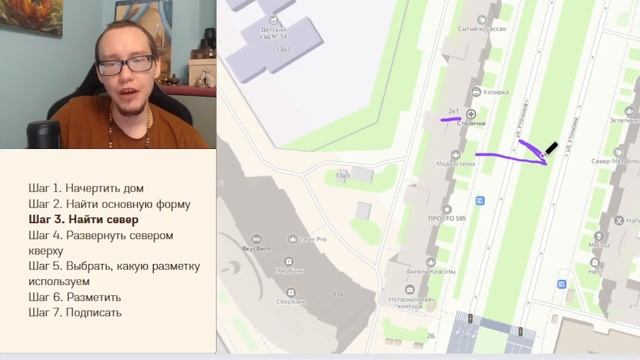 Как нарисовать Васту план с секторами? Покажу за 7 шагов смотреть онлайн