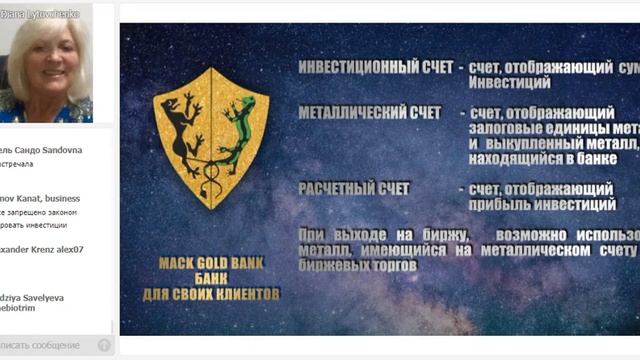 Презентация компании BRG. ГАРАНТИЯ, ПЕРСПЕКТИВЫ, ВОЗМОЖНОСТИ. 27 02 2021 смотреть онлайн