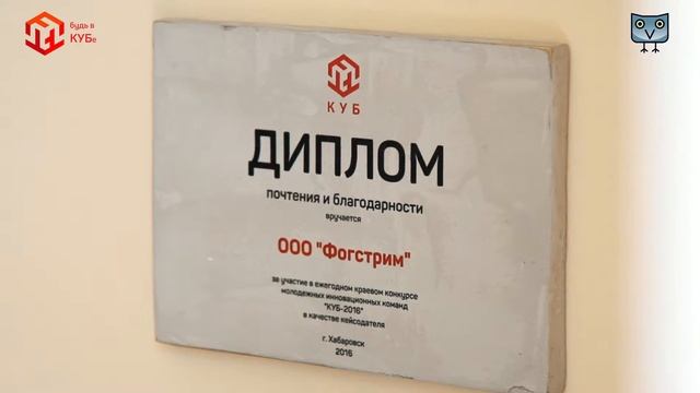 Будь в КУБе - лето (Выпуск 1) смотреть онлайн