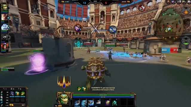 SMITE Обзор Kuzenbo смотреть онлайн