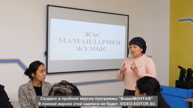 Жанаргул іс тәжірибе смотреть онлайн