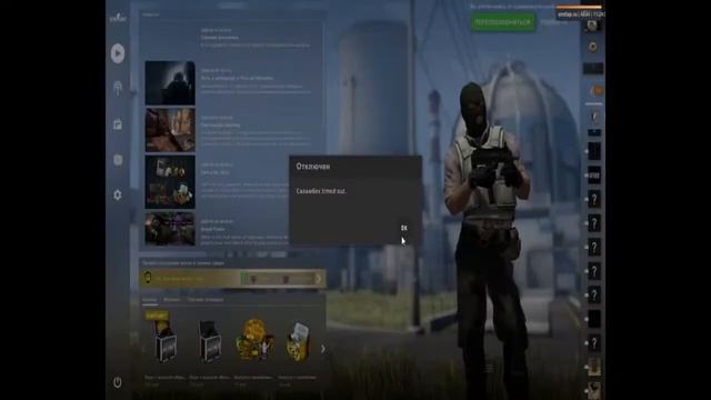 ДО ГЛОБАЛА С ONETAP CRACK!ИГРАЮ С ПОДПИСЧИКАМИ!ЗА СТРИМ ДО ГЛОБАЛА!БЕСПЛАТНЫЙ ИНВАЙТ В ЛОББИ! смотреть онлайн