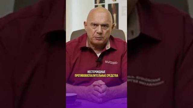 Таблетки и мази - главная ошибка в лечении спины #shorts #бубновский #упражнения смотреть онлайн