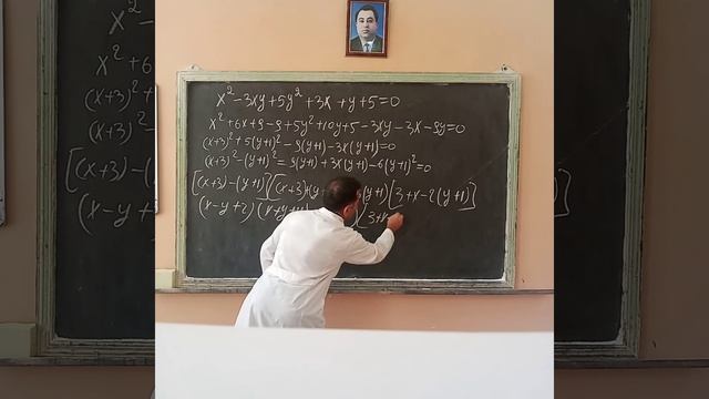 Решить уравнение смотреть онлайн