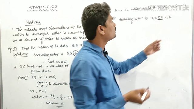Statistics Part@2: Median Of Ungrouped Data || by learn more maths. смотреть онлайн
