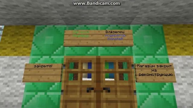 Первая часть обзора города "PTZ-Minecraft.ru" смотреть онлайн
