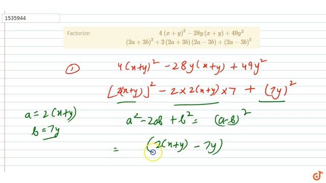 Factorize: `4\\ (x+y)^2-28 y(x+y)+49 y^2` `(2a+3b)^2+2(2a+3b)(2a-3b)+(2a-3b)^2` смотреть онлайн