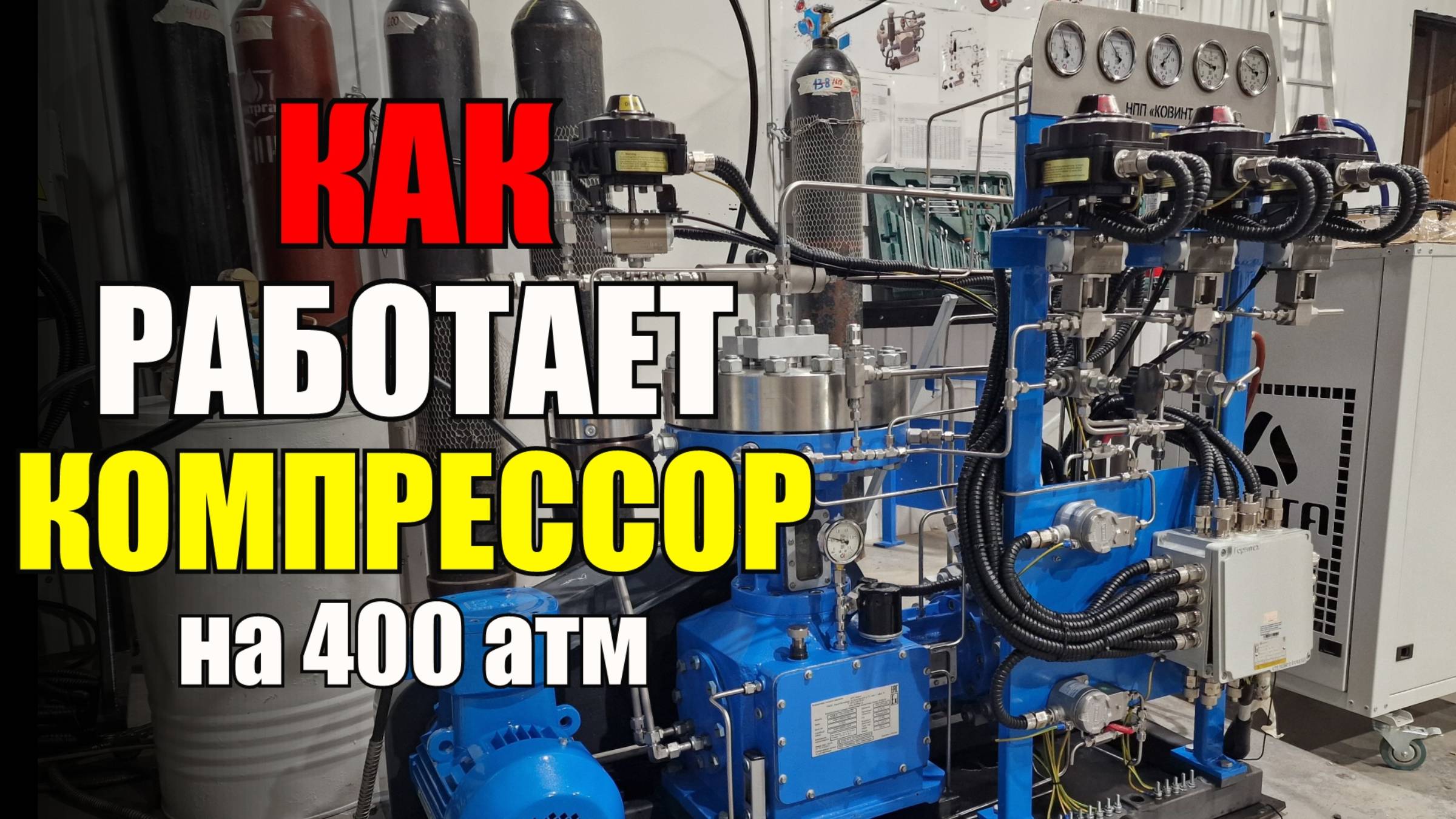 Как шумит мембранный компрессор_ Реальная работа мембранного компрессора на 400 Атм смотреть онлайн