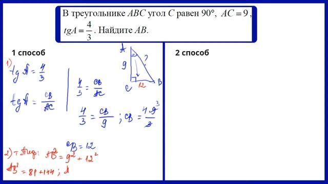 Урок 6.1 Задача 3 смотреть онлайн