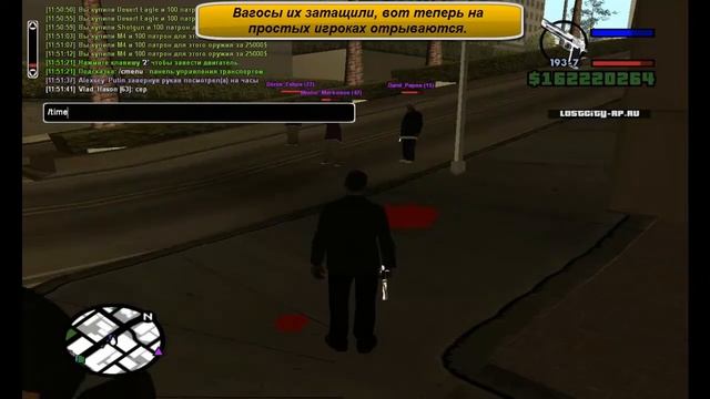 ДМ от баллас. смотреть онлайн