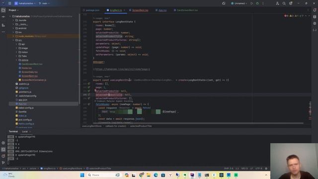 ReactNative navigate Zustand проброс параметров в карточку (для программистов) смотреть онлайн