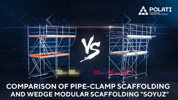 POLATI. Comparison of pipe-clamp scaffolding and SOYUZ modular wedge scaffolding