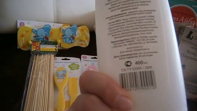 Покупки в Фикс Прайс смотреть онлайн