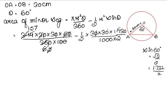 Area of Circle, Sector and Segment | Class 10 Exercise 16A Question 18 | RS Aggarwal | Learn Maths смотреть онлайн