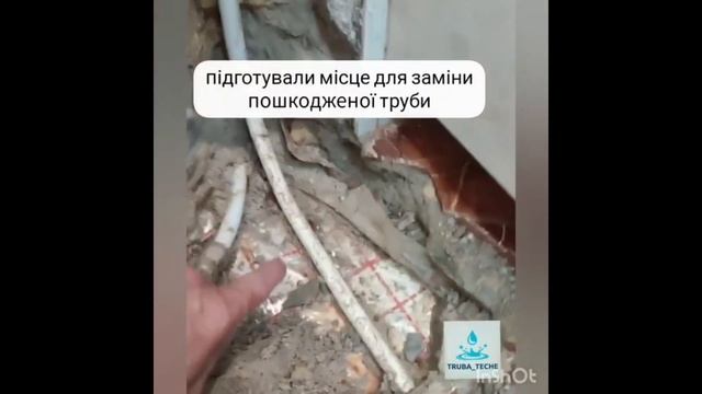 Падав тиск на котлі опалення і мокріли стіни смотреть онлайн