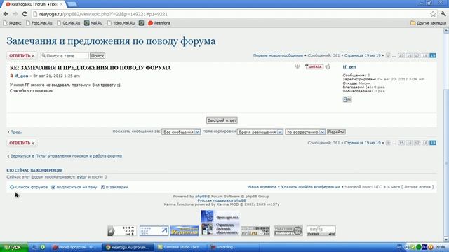 Видеоинструкция 4 смотреть онлайн