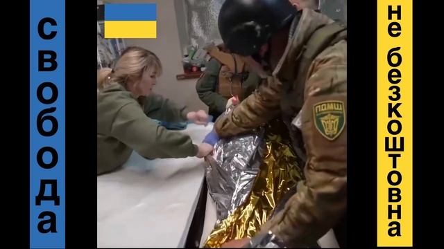 Цена свободы смотреть онлайн