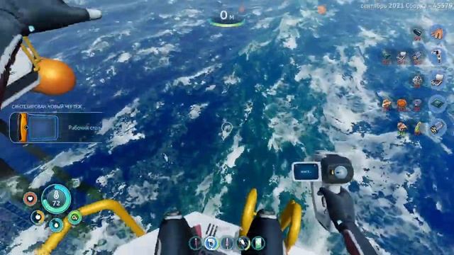 сабнатика ниже нуля часть 2 смотреть онлайн