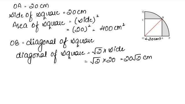 Area of Circle, Sector and Segment | Class 10 Exercise 16B Question 39 | RS Aggarwal | Learn Maths смотреть онлайн
