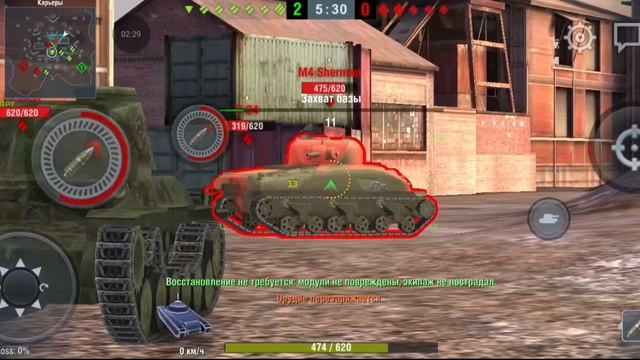 танкс блитс