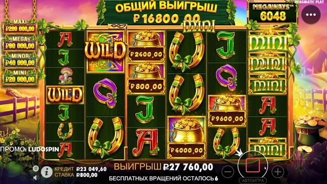 Дикие богатства в слоте Wild Wild Riches: выигрыш в 130k!