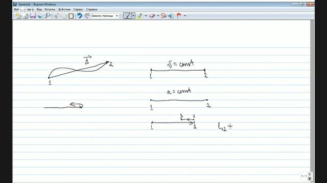 Физика смотреть онлайн