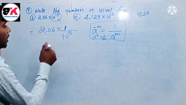 Write 2.06×10 to the power minus 5 in usual form, Exponents Class 8th , Numbers in standard form смотреть онлайн
