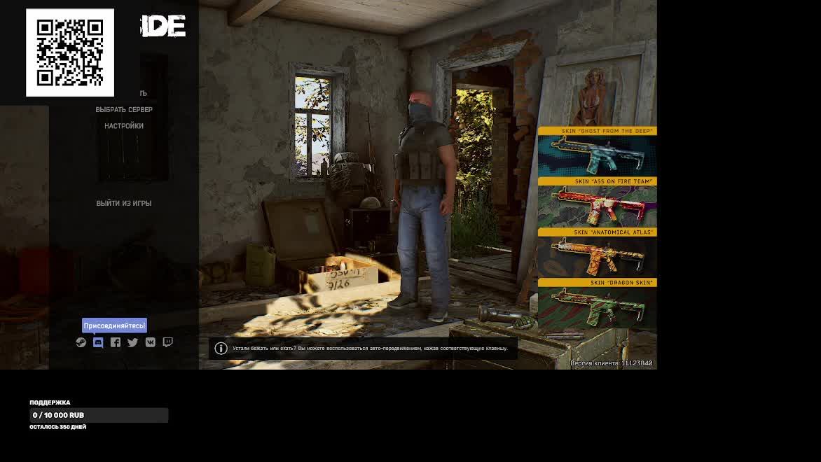 DEADSIDE!!! ВЫЖИВАЕМ КАК МОЖЕМ!!!