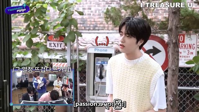 TREASURE MAP EP58 MM Subbed смотреть онлайн