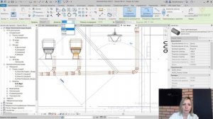 [Курс «Revit ОВ/ВК: быстрый старт»] К1: вертикальные ответвления трубопроводов от магистрали