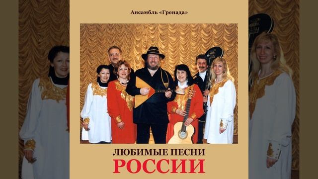 Дорогой длинною смотреть онлайн