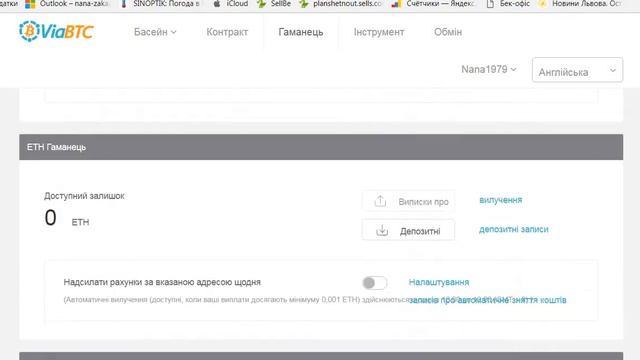 Другие майнеры вместо  NiceHash/nicehash или пул/Майнинговый пул ViaBTC