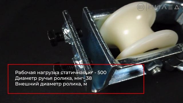 Ролики монтажные раскаточные серии РМ смотреть онлайн