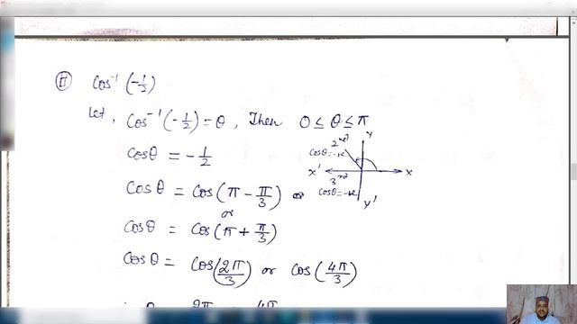 Trigonometry# Lecture 8# Inverse Trigonometric Ratio by Nitish Chandra смотреть онлайн