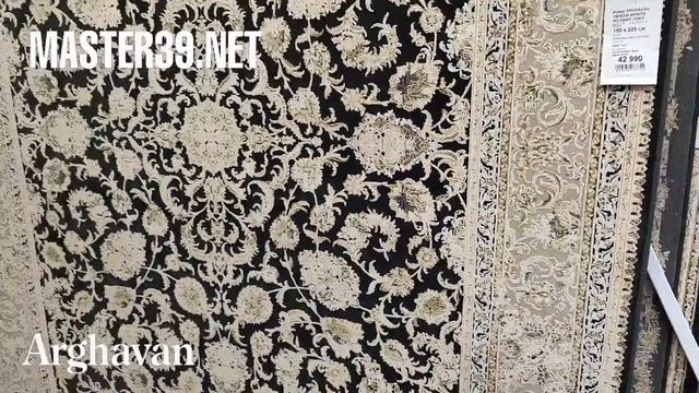 Arghavan смотреть онлайн