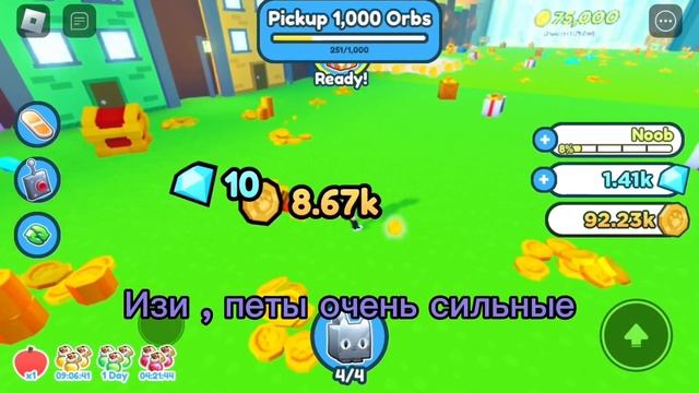 Пет Симулятор X С Нуля! 1# #roblox #petsimx