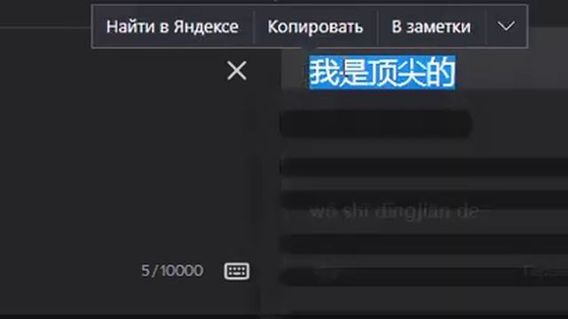 переводчик ты ДЭбиЛ или КОГДА? смотреть онлайн