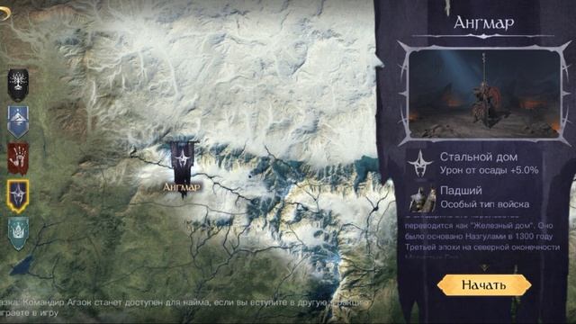 ✅LOTR: Rise To War | НОВЫЕ фракции | СПЕЦИАЛЬНЫЕ сервера!