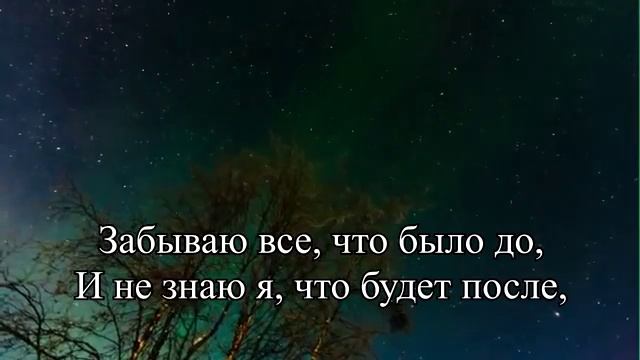 Открываю дверь души моей смотреть онлайн