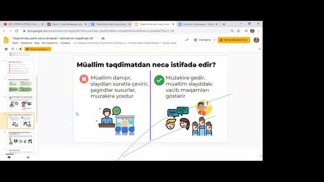 Alqoritmika dərsi necə olmalıdır? смотреть онлайн