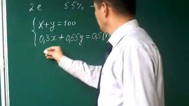 ҰБТ-ға дайындық МЕ-13.AVI смотреть онлайн