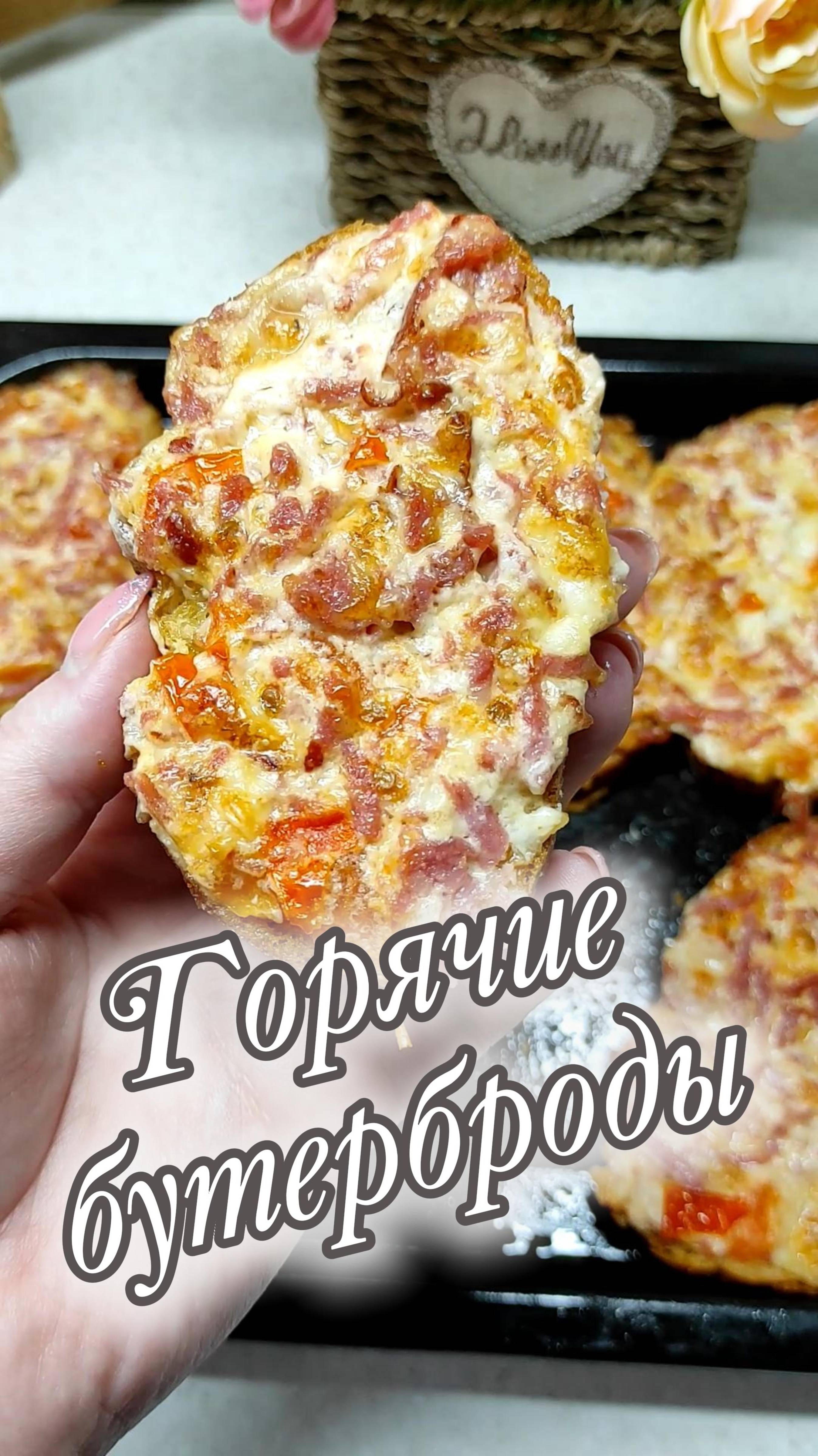 Всех знакомых научила запекать вкусные бутики смотреть онлайн